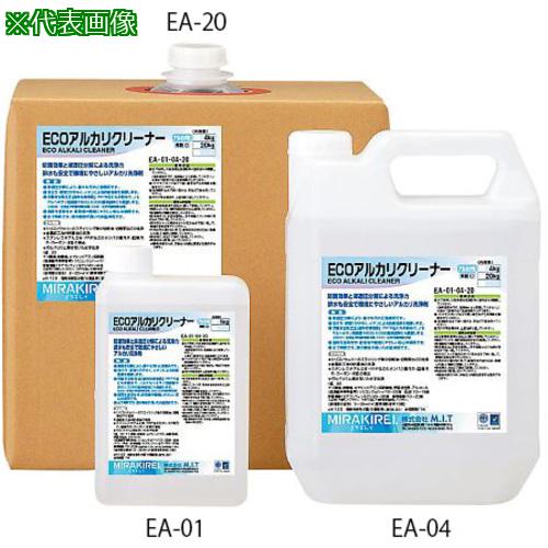 ■AS EA-04 アルカリ性洗浄剤〔品番:4264002〕【3757665:0】[送料別途見積り][法人・事業所限定][掲外取寄][店頭受取不可]
