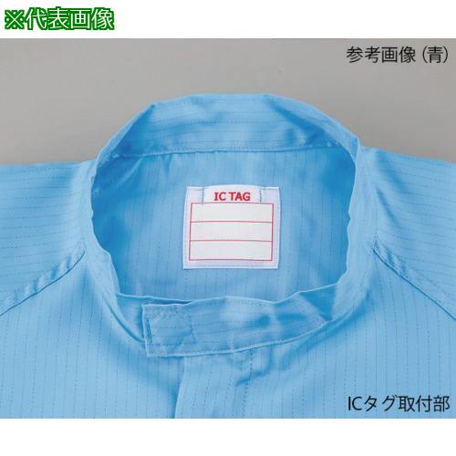 ■AS 青5L 無塵衣 AS199C ツナギ服〔品番:4237807〕【3757690:0】[送料別途見積り][法人・事業所限定][掲外取寄][店頭受取不可]