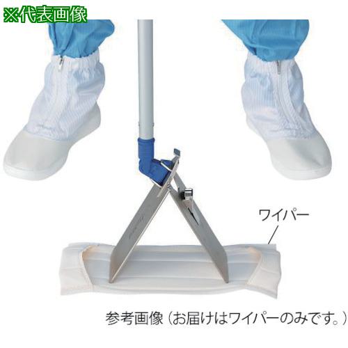■AS モップ用ワイパー FS879SH 10枚〔品番:312711〕【3758114:0】[送料別途見積り][掲外取寄][店頭受取不可]