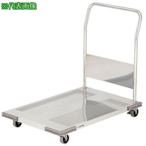 ■AS MKP-602 パンチングステンレス台車〔品番:4214101〕【3758388:0】[送料別途見積り][掲外取寄][店頭受取不可]