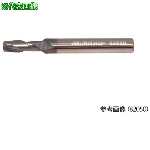 ■AS 82110 超硬エンドミル〔品番:4137511〕【3758690:0】[送料別途見積り][法人・事業所限定][掲外取寄][店頭受取不可]