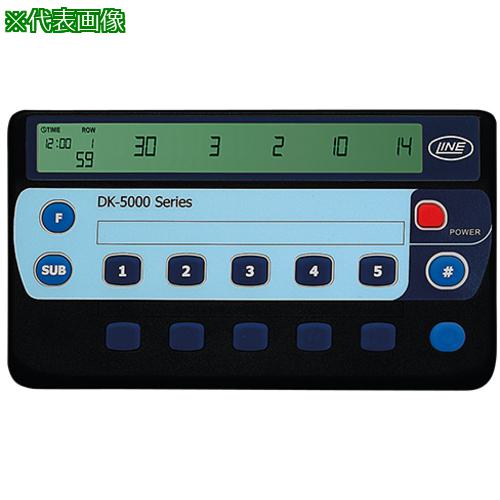 ■AS 電子式数取器電子式10連DK-5010E〔品番:3841802〕【3759002:0】[送料別途見積り][掲外取寄][店頭受取不可]