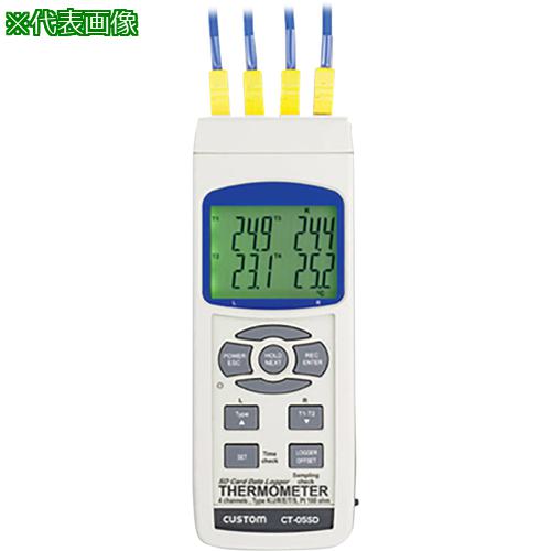 ■AS 4チャンネル温度計CT-05SD校正書付〔品番:128760120〕【3759095:0】[送料別途見積り][掲外取寄][店頭受取不可]｜ホームセンターバロー　店
