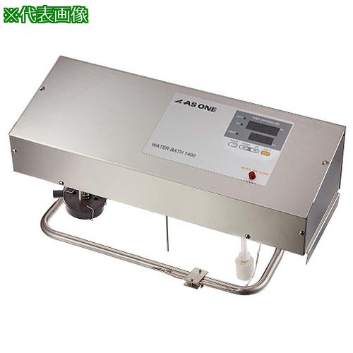 ■AS HB-1400X 恒温水槽〔品番:1218521〕【3759147:0】[送料別途見積り][法人・事業所限定][掲外取寄][店頭受取不可]｜ホームセンターバロー　店