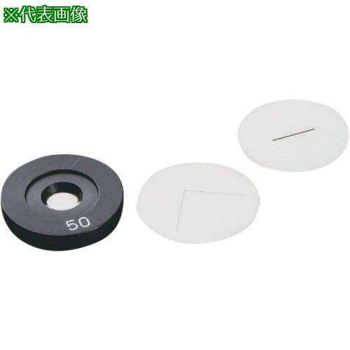 ■AS 25&plusmn;3μm&times;3mm 精密スリット 〔品番:4177503〕【3759778:0】[送料別途見積り][掲外取寄][店頭受取不可]｜ホームセンターバロー　店