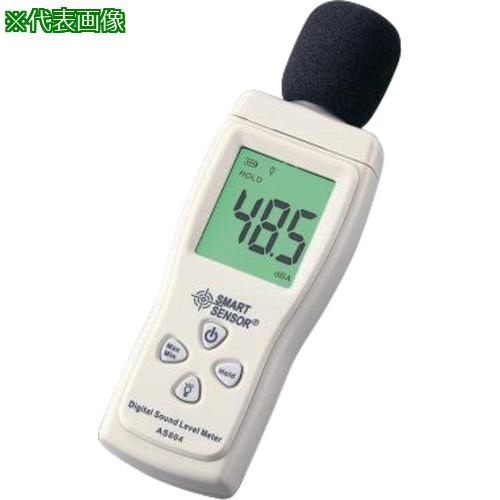 ■AS 騒音計 AS804 校正証明書付〔品番:366770120〕【3759795:0】[送料別途見積り][法人・事業所限定][掲外取寄][店頭受取不可]