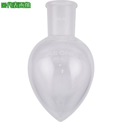 ■AS 梨型フラスコ FP-200-2942 〔品番:3994512〕【3759957:0】[送料別途見積り][掲外取寄][店頭受取不可]