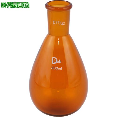 ■AS ナスフラスコTS29/42 茶300ml〔品番:3967515〕【3760991:0】[送料別途見積り][掲外取寄][店頭受取不可]