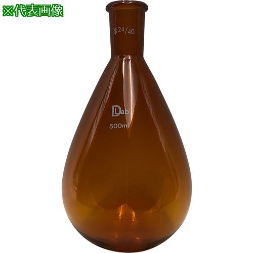 ■AS ナスフラスコTS24/40 茶500ml〔品番:3967516〕【3761674:0】[送料別途見積り][掲外取寄][店頭受取不可]