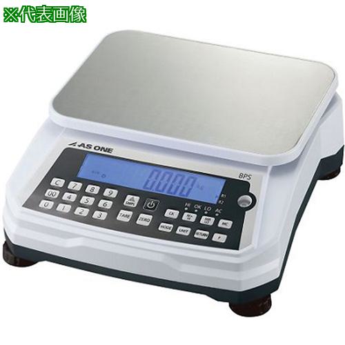 ■AS 卓上台はかり BPS30K1〔品番:454004〕【3762045:0】[送料別途見積り][法人・事業所限定][掲外取寄][店頭受取不可]