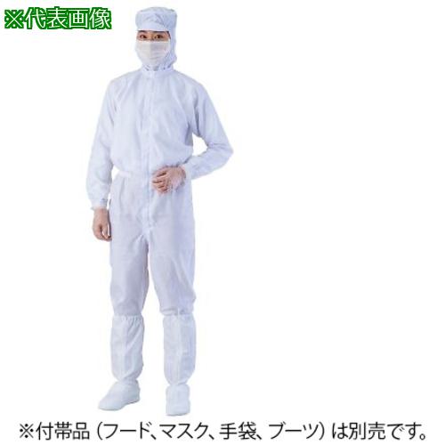■AS 白S 異物混入対策ツナギ服 AS1401〔品番:4232501〕【3762517:0】[送料別途見積り][掲外取寄][店頭受取不可]