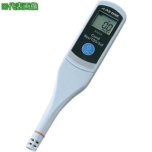 ■AS 防水導電率計AS650 校正証明書付〔品番:29020120〕【3762641:0】[送料別途見積り][法人・事業所限定][掲外取寄][店頭受取不可]
