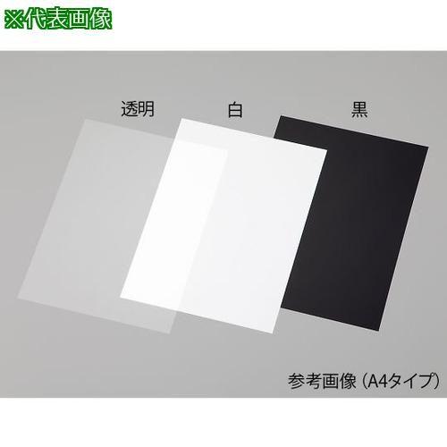 ■AS 白色PI13μm20mポリイミドフィルム〔品番:4135602〕【3763006:0】[送料別途見積り][法人・事業所限定][掲外取寄][店頭受取不可]｜ホームセンターバロー　店