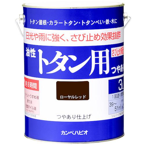 ■KANSAI 油性トタン用 ローヤルレッド 3L《4缶入》〔品番:00147645141030〕【3763888×4:0】[送料別途見積り][法人・事業所限定][掲外取寄][店頭受取不可]