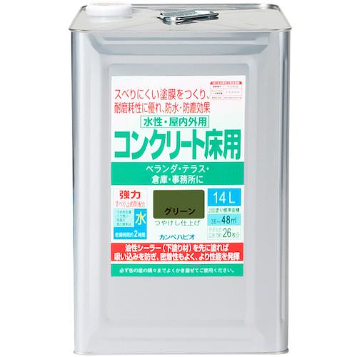 ■KANSAI 水性コンクリート床用 グリーン 14L〔品番:00477654111140〕【3763904:0】[送料別途見積り][法人・事業所限定][掲外取寄][店頭受取不可]｜ホームセンターバロー　店