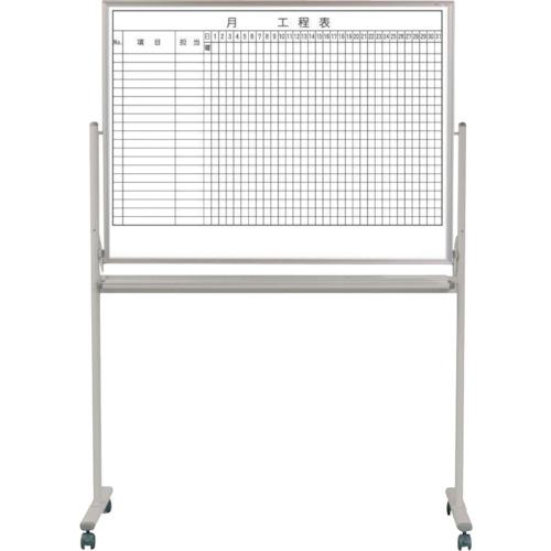 ■馬印 両面脚付ホワイトボード工程表(1ヶ月20段)/無地〔品番:MH34TD120〕【3769162:0】[送料別途見積り][法人・事業所限定][直送][店頭受取不可]