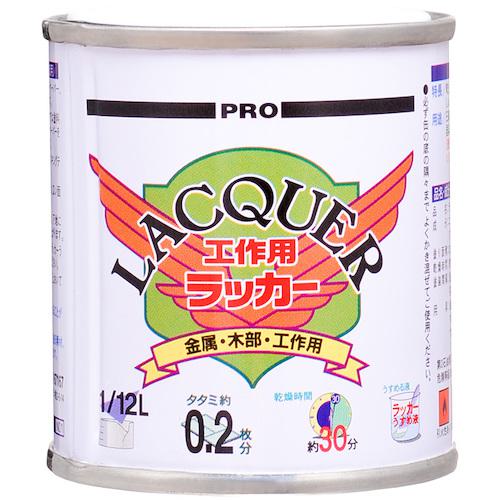 ■KANSAI 工作用ラッカー クリーム 1/12L《12缶入》〔品番:00407644041112〕【3770323×12:0】[送料別途見積り][法人・事業所限定][掲外取寄][店頭受取不可] 8,710円