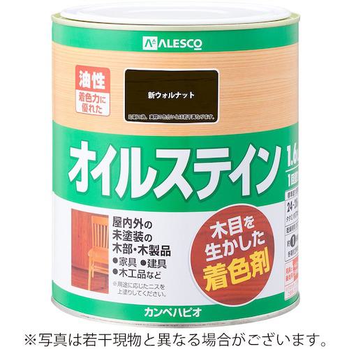 ■KANSAI オイルステインA 新ウォルナット 1.6L《6缶入》〔品番:00347643611016〕【3771853×6:0】[送料別途見積り][掲外取寄][店頭受取不可]