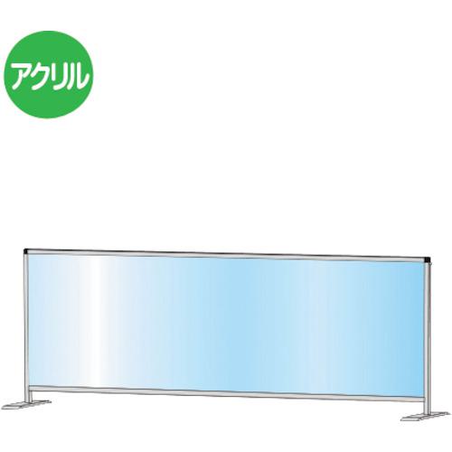 ■TOKISEI パーテーションスタンド600X1700ロウ〔品番:HBPL600X1700〕【3771905:0】[送料別途見積り][法人・事業所限定][外直送][店頭受取不可]