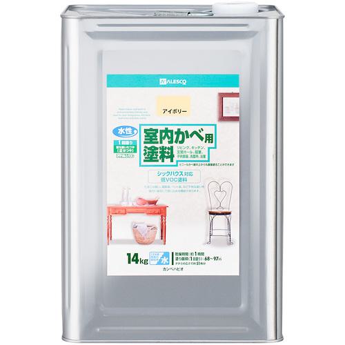 ■KANSAI 室内かべ用塗料 アイボリー 14K〔品番:00317650073140〕【3779733:0】[送料別途見積り][法人・事業所限定][掲外取寄][店頭受取不可]
