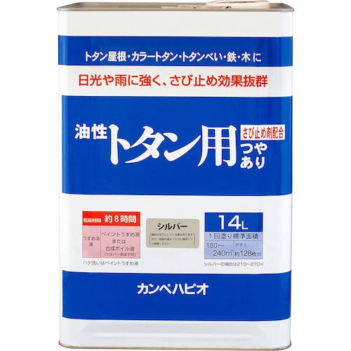 ■KANSAI 油性トタン用 シルバー 14L〔品番:00147645251140〕【3781206:0】[送料別途見積り][法人・事業所限定][掲外取寄][店頭受取不可] 18,710円
