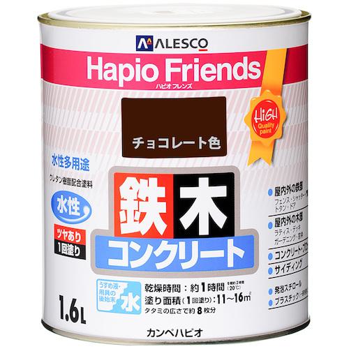 ■KANSAI ハピオフレンズ チョコレート色 1.6L《6缶入》〔品番:00077650241016〕【3781286×6:0】[送料別途見積り][法人・事業所限定][掲外取寄][店頭受取不可]