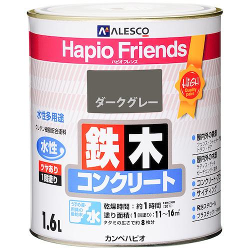 ■KANSAI ハピオフレンズ ダークグレー 1.6L《6缶入》〔品番:00077650091016〕【3782849×6:0】[送料別途見積り][法人・事業所限定][掲外取寄][店頭受取不可]