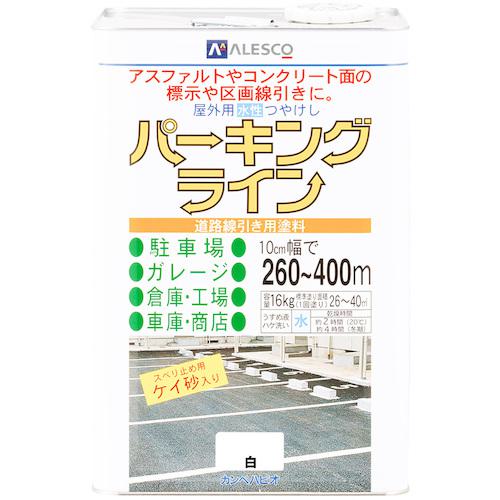 ■KANSAI パーキングライン 白 16K〔品番:00497650013160〕【3784458:0】[送料別途見積り][法人・事業所限定][掲外取寄][店頭受取不可]｜ホームセンターバロー　店