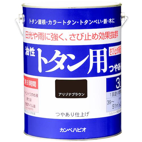 ■KANSAI 油性トタン用 アリゾナブラウン 3L《4缶入》〔品番:00147645341030〕【3785989×4:0】[送料別途見積り][法人・事業所限定][掲外取寄][店頭受取不可]