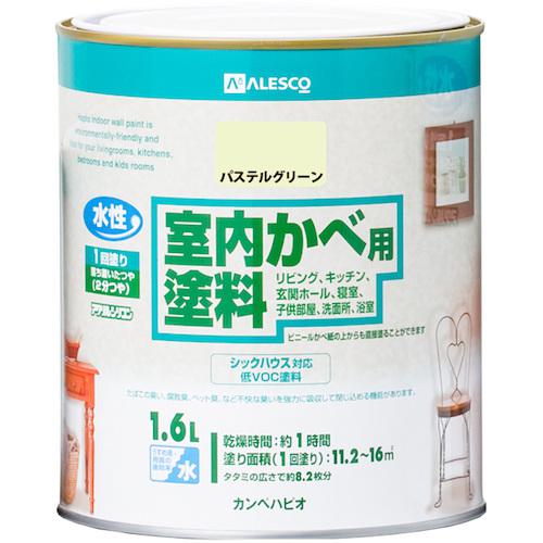 ■KANSAI 室内かべ用塗料 パステルグリーン 1.6L《6缶入》〔品番:00317650561016〕【3786009×6:0】[送料別途見積り][法人・事業所限定][掲外取寄][店頭受取不可]