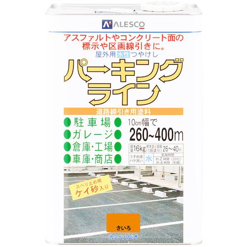 ■KANSAI パーキングライン きいろ 16K〔品番:00497650553160〕【3786039:0】[送料別途見積り][法人・事業所限定][掲外取寄][店頭受取不可]