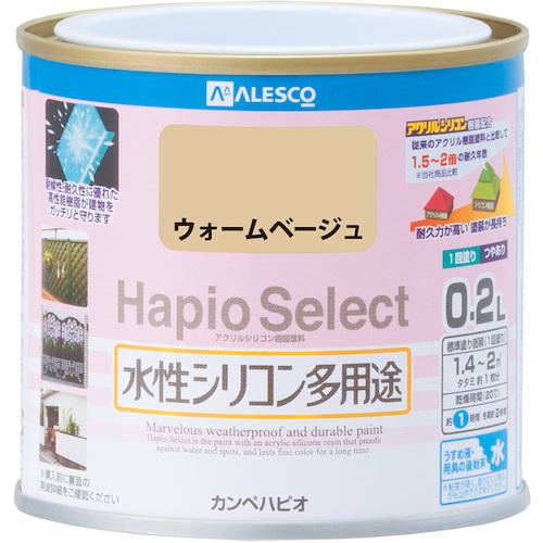 ■KANSAI ハピオセレクト ウォームベージュ 0.2L《6缶入》〔品番:00017650121002〕【3787640×6:0】[送料別途見積り][法人・事業所限定][掲外取寄][店頭受取不可]
