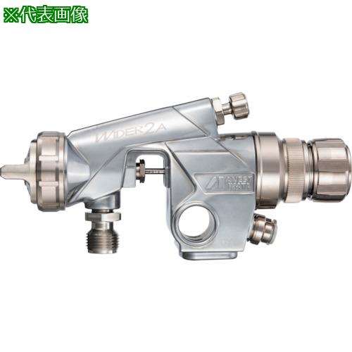 ■アネスト岩田 自動スプレーガン 大形自動ガン ノズル口径Φ1.5〔品番:WIDER2A15K2〕【3791037:0】[店頭受取不可]