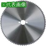 ■モトユキ グローバルソーファインメタル 鉄ステン兼用〔品番:FM405KCM〕【3792978:0】[店頭受取不可]