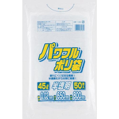 ■ワタナベ パワフルポリ45L 50枚入 半透明《15袋入》〔品番:Y45D〕【3795387×15:0】[送料別途見積り][掲外取寄][店頭受取不可]