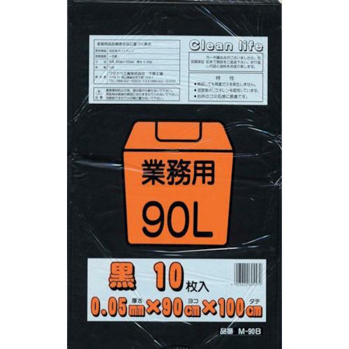 ■ワタナベ 業務用 90L 黒 LLD 10枚《20袋入》〔品番:M90B〕【3795388×20:0】[送料別途見積り][掲外取寄][店頭受取不可]