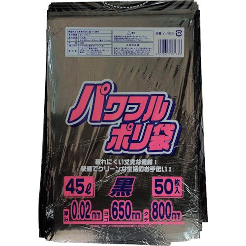 ■ワタナベ パワフルポリ45L 50枚入 黒《15袋入》〔品番:Y45B〕【3795416×15:0】[送料別途見積り][掲外取寄][店頭受取不可]