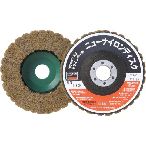 ■TRUSCO ニューナイロンディスク Φ95穴径16mm 600# (5個入)〔品番:TNND100600〕【3799808:0】[店頭受取不可]
