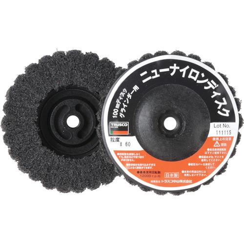 ■TRUSCO ニューナイロンディスク Φ95XM10 60# (5個入)〔品番:TNND100AL60〕【3799913:0】[店頭受取不可]