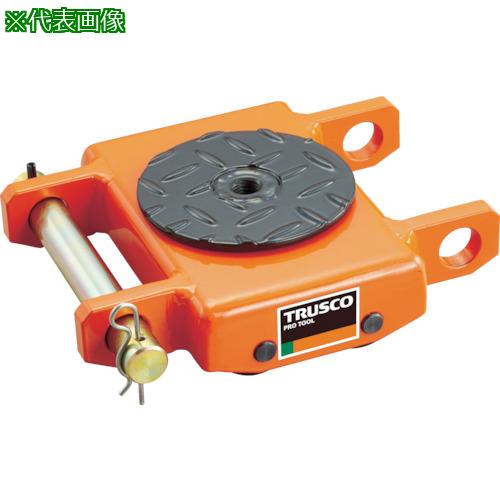 ■TRUSCO 運搬用コロ車 オレンジローラー ウレタン車輪付 低床型 2TON〔品番:TUW2T〕【3803384:0】[店頭受取不可]｜ホームセンターバロー　店