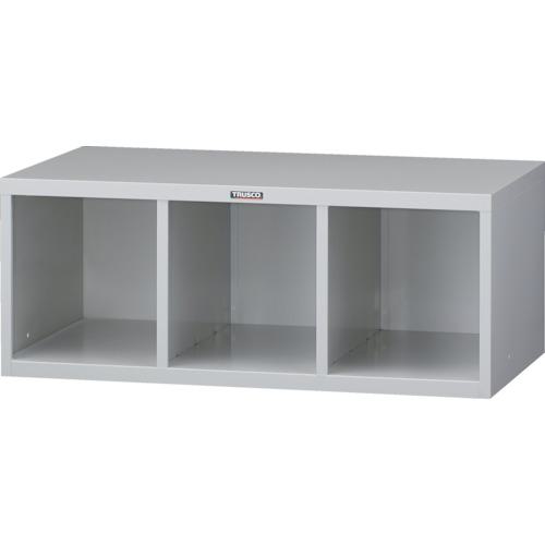 ■TRUSCO 上置オープンシューズケース 900X515X360〔品番:UP9035〕【3825886:0】[送料別途見積り][法人・事業所限定][直送][店頭受取不可]｜ホームセンターバロー　店