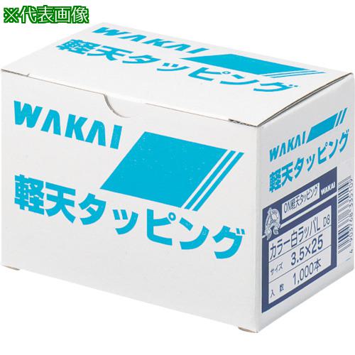 ■WAKAI ステンレス 軽天タッピング ラッパ 3.5X32 (1000本入)〔品番:713032S〕【3853869:0】[送料別途見積り][法人・事業所限定][掲外取寄][店頭受取不可]