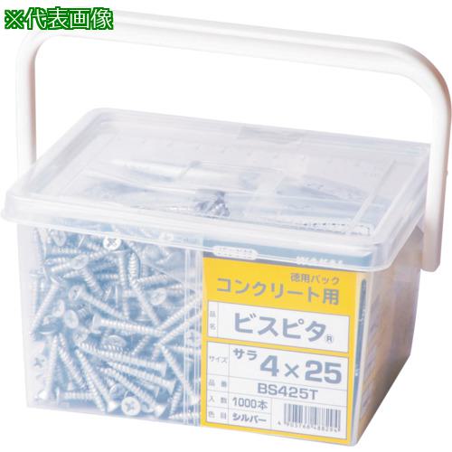 ■WAKAI ビスピタ 座付 徳用パック 4X25《2Pk入》〔品番:BW425T〕【3853921×2:0】[送料別途見積り][掲外取寄][店頭受取不可]