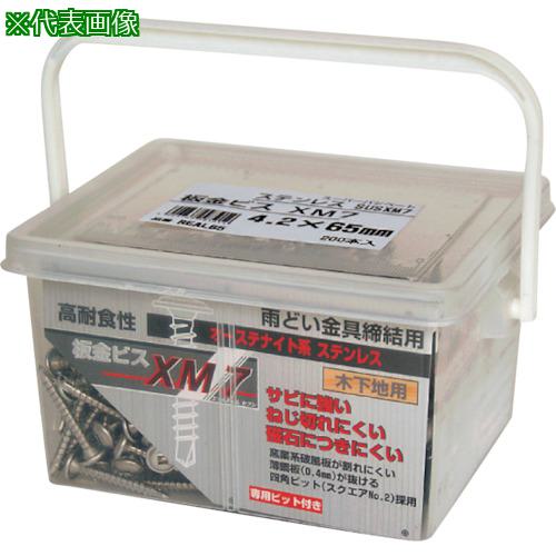 ■WAKAI 板金ビス XM-7 4.2X55〔品番:REAL55〕【3860169:0】[送料別途見積り][掲外取寄][店頭受取不可]