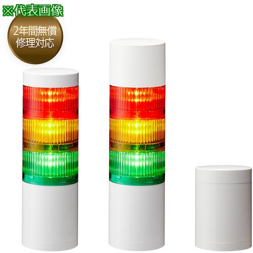 ■PATLITE シグナルタワー 積層信号灯LRシリーズ〔品番:LR7202WJNWGR〕【3862068:0】[送料別途見積り][法人・事業所限定][掲外取寄][店頭受取不可]