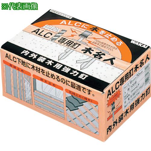 ■WAKAI 木名人 6X110 (80本入)〔品番:731611M〕【3863125:0】[送料別途見積り][掲外取寄][店頭受取不可]