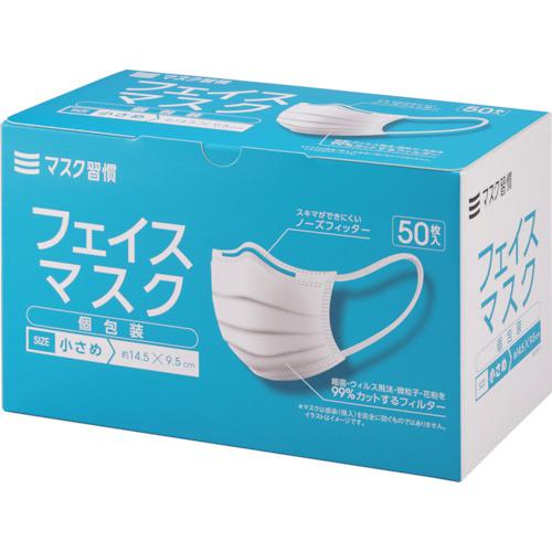 ■IRL 3層フェイスマスク(個包装) 小さめ《60箱入》〔品番:IRLM011〕【3867014×60:0】[送料別途見積り][掲外取寄][店頭受取不可]