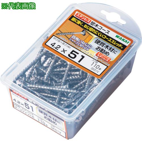 ■WAKAI 堅木コース バリューパック 5.3X90《5Pk入》〔品番:SK90V〕【3868069×5:0】[送料別途見積り][掲外取寄][店頭受取不可]