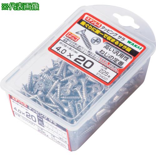 ■WAKAI VP)ステンレス タッピング トラス バリューパック 4X20《5Pk入》〔品番:STT4020〕【3869668&times;5:0】[送料別途見積り][掲外取寄][店頭受取不可]｜ホームセンターバロー　店