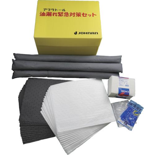 ■JOHNAN 吸収材キット 油吸収材 アブラトール 緊急対策セットB 油吸収量40L〔品番:B1〕【3870545:0】[店頭受取不可]